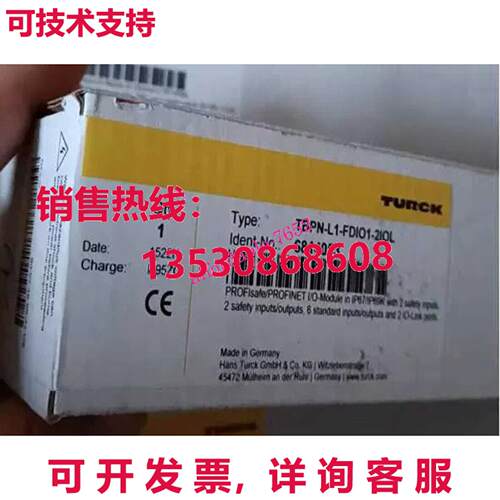 原装供应TURCK TBPN-L1-FDIO1-2IOL 6814053模块