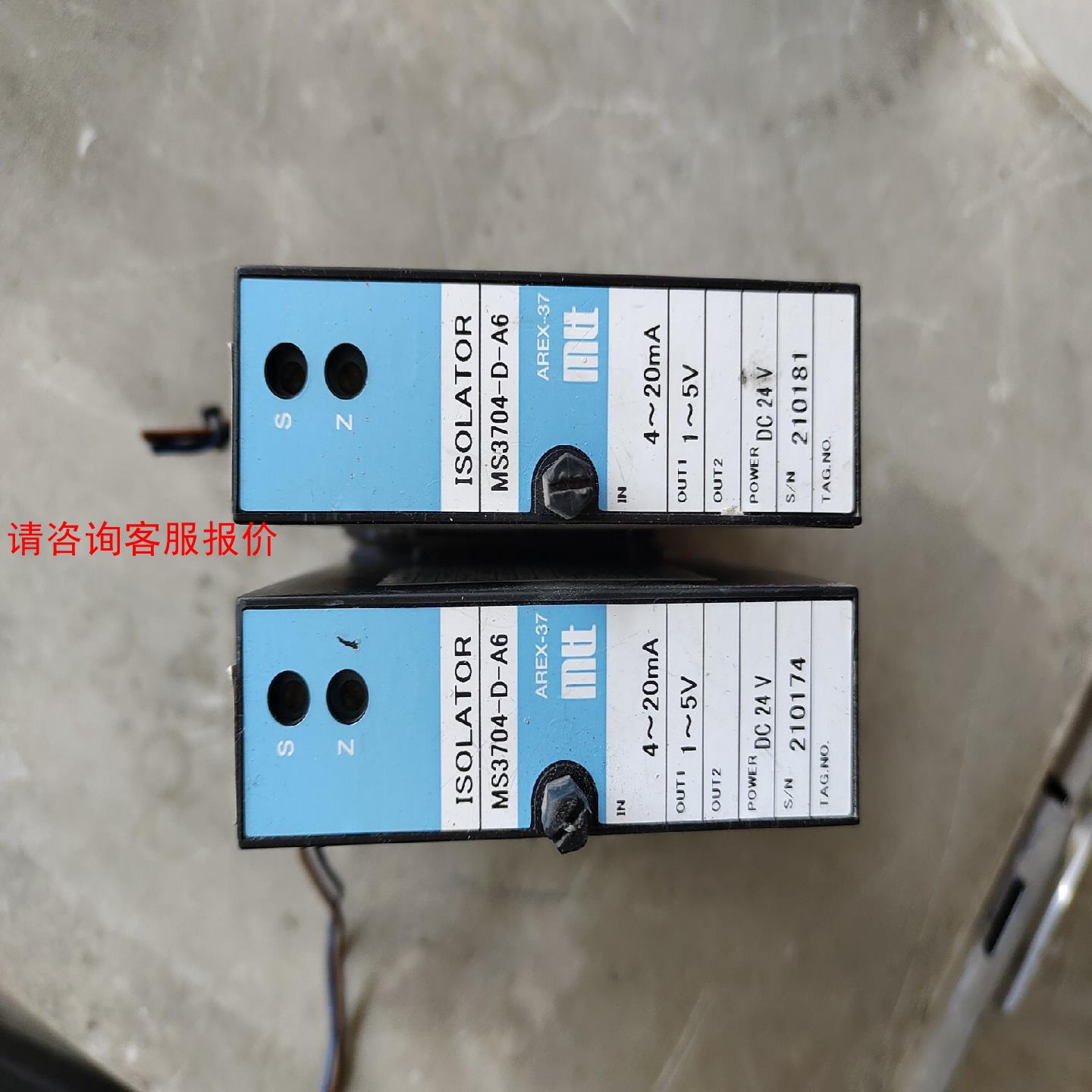 日本MTT进口，二手拆机，直流信号转换器系列产品MS3704