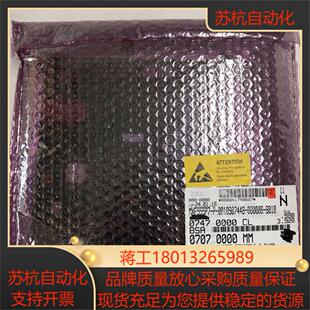 0010907448 MXF555P7 BOBST