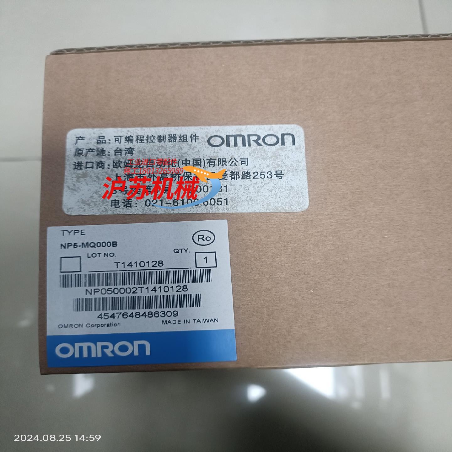 全新原装正品触摸屏np5-mq00b多个