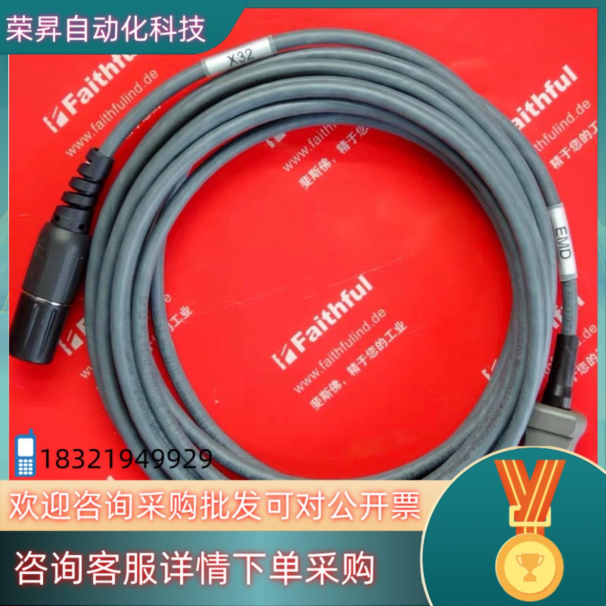 现货kuka 00-181-058 库卡全新零点校正仪用连接线