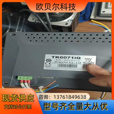 威纶通触摸屏型号TK6071iQ现货六张带固定卡子成色9新功