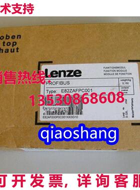 原装供应Lenze  E82ZAFPC001 IO 板通信模块