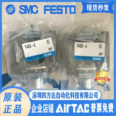 连接支架Y200T-A Y200-A Y300T-A Y300-A Y400T-A Y400-A议价