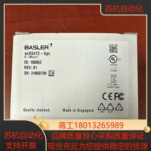 5gc2000 巴斯勒工业相机acA5472 全新原装 正品