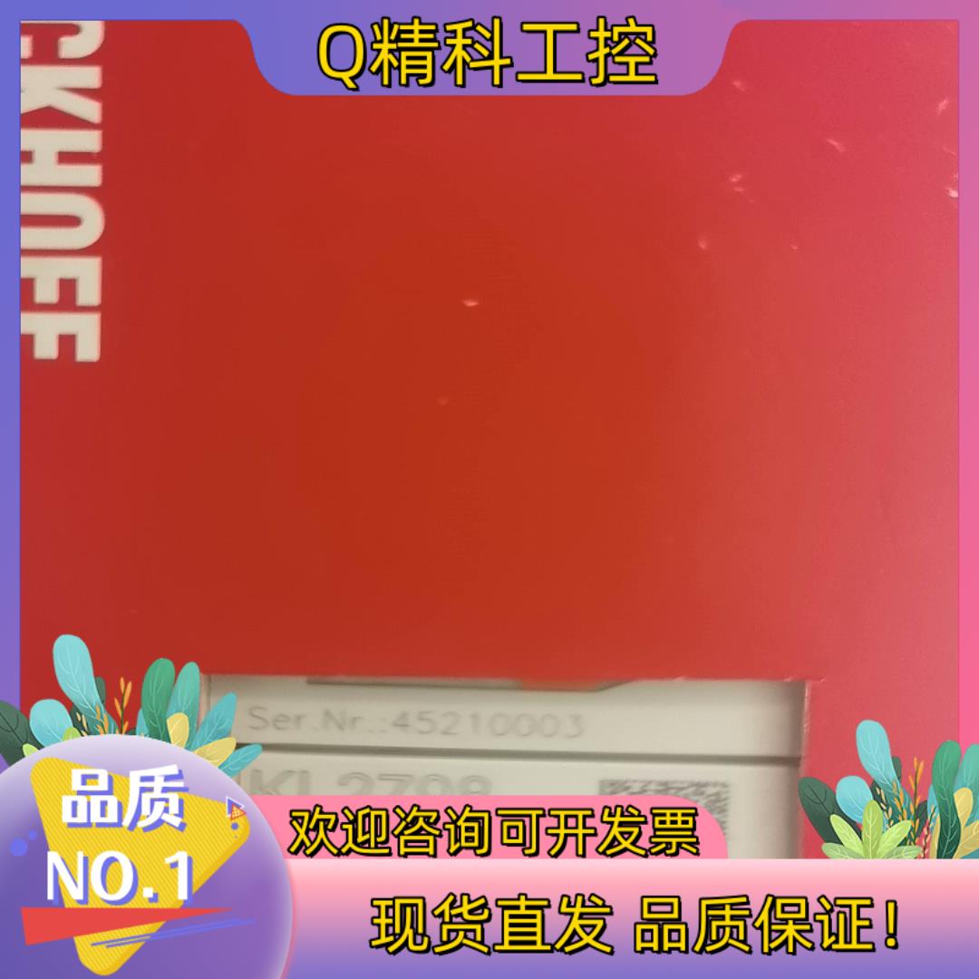 现货EL1002  KL2012   KL1804 KL2798