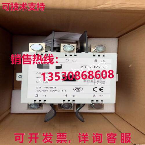 原装供应适用于 XT225 Via