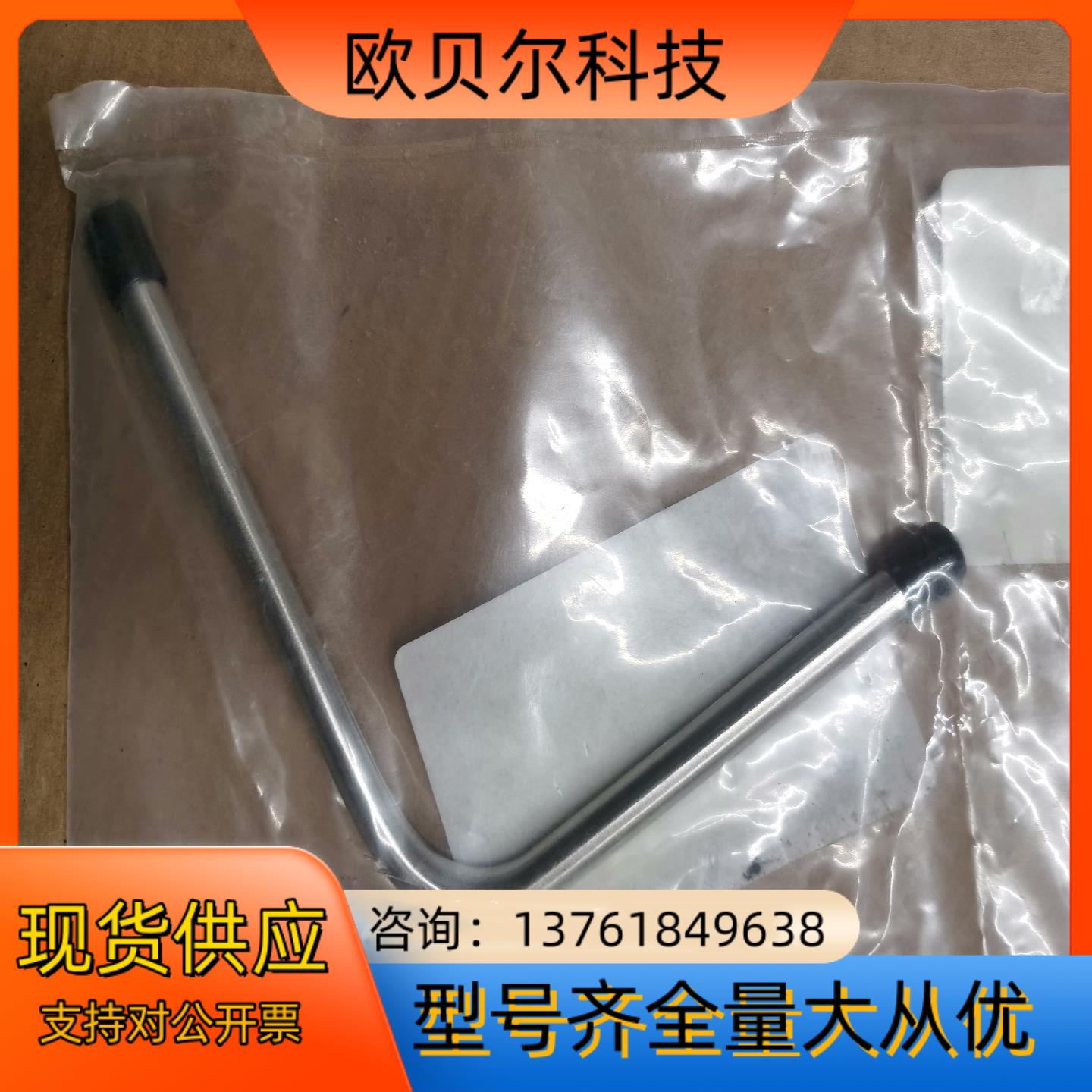 世伟洛克3/8 EP弯头90度焊接头！全新没开封！