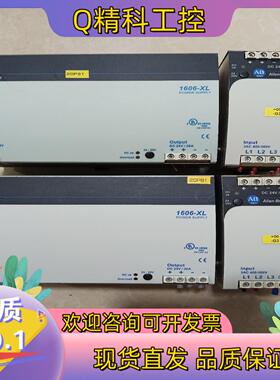 现货1606-XL480EP500