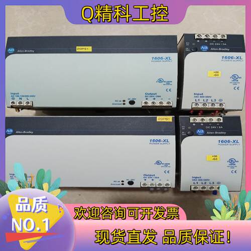 现货1606-XL480EP500