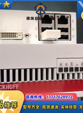 BECKHOFF 倍福主机 CX5020-0125全新后装，议价