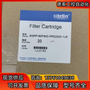 科百特COBETTER 滤筒BGPP160FSIIC 滤芯