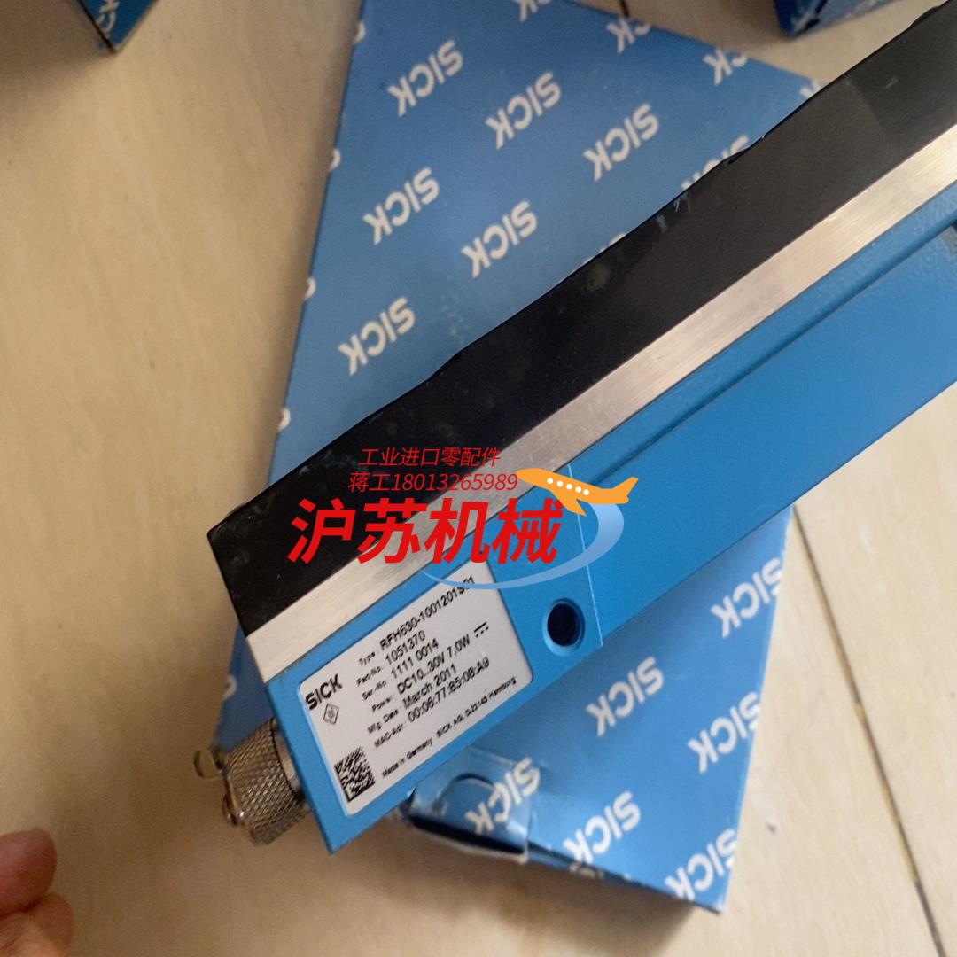 德国sick西克 RFH630-1001201S01中距离高
