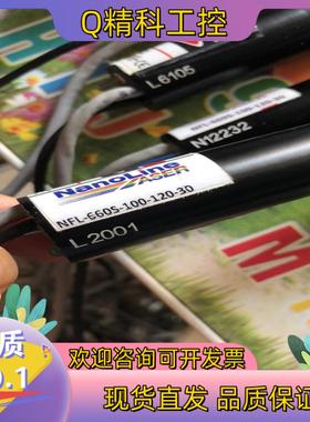 现货德律SPI适用镭射光管机型:TR7006L