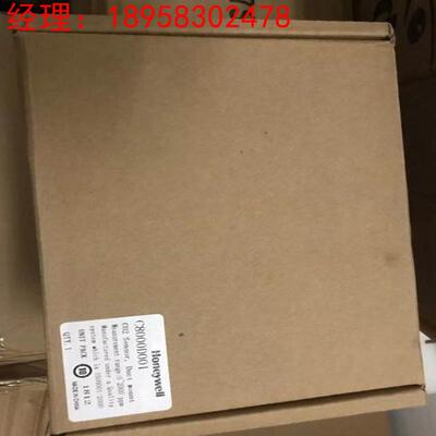 询价霍尼韦尔Honeywell传感器 C8000D01 CO2 SENSOR C7632A议价