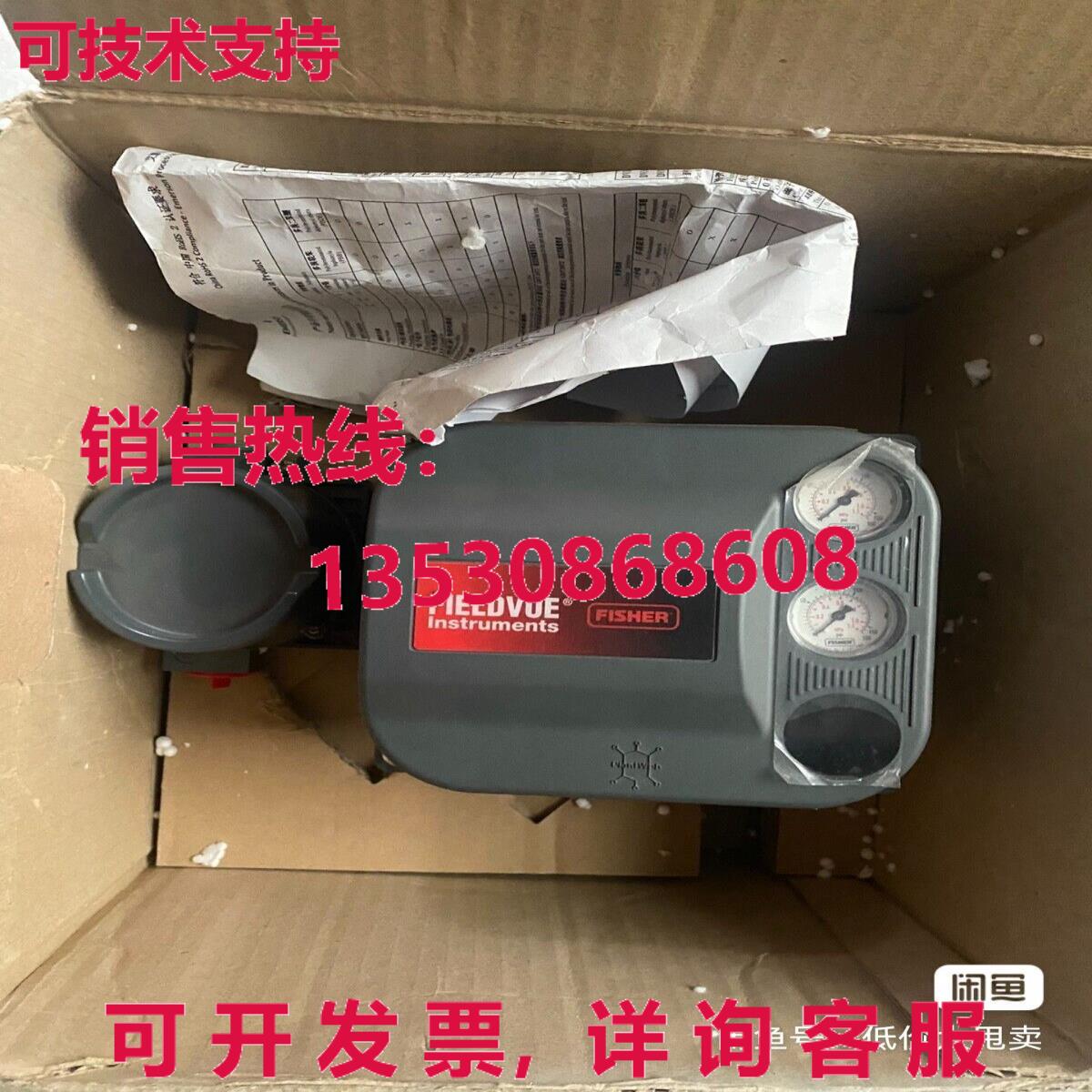 原装供应开封盒 DVC6200 定位器