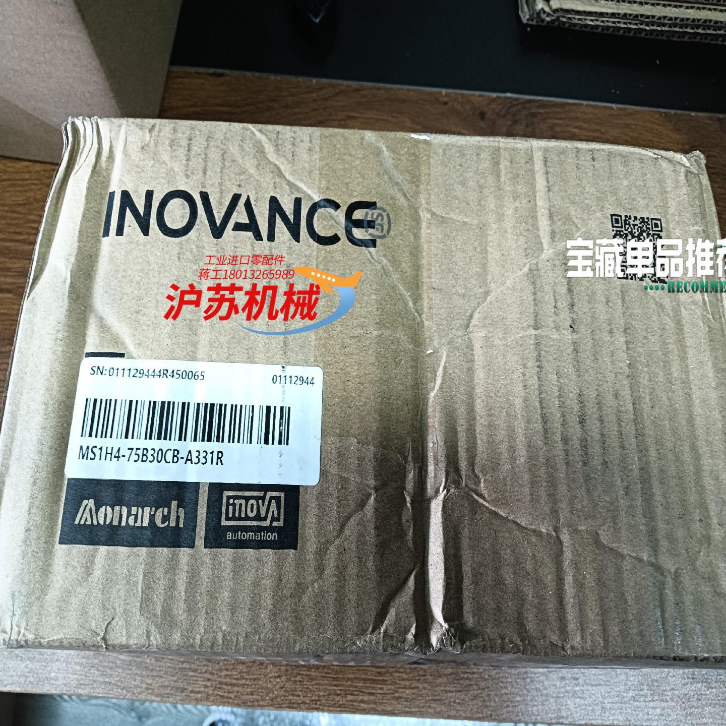 MS1H4-75B30CB-A331R 汇川电机 全新原装正