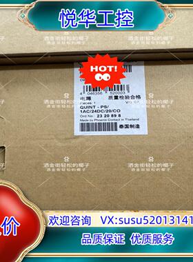 菲尼克斯电源2320898  有货议价