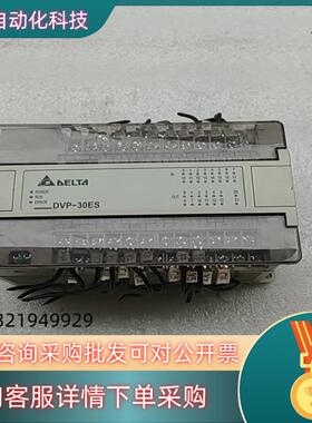 现货台达PLC DVP30ES00R2 版本7.00A0