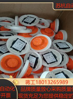 VBS-28DP烟感保得威尔全新带底座烟感