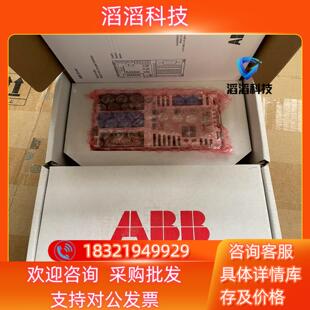 现货FEN-31ABB变频器编码器通讯卡适配器