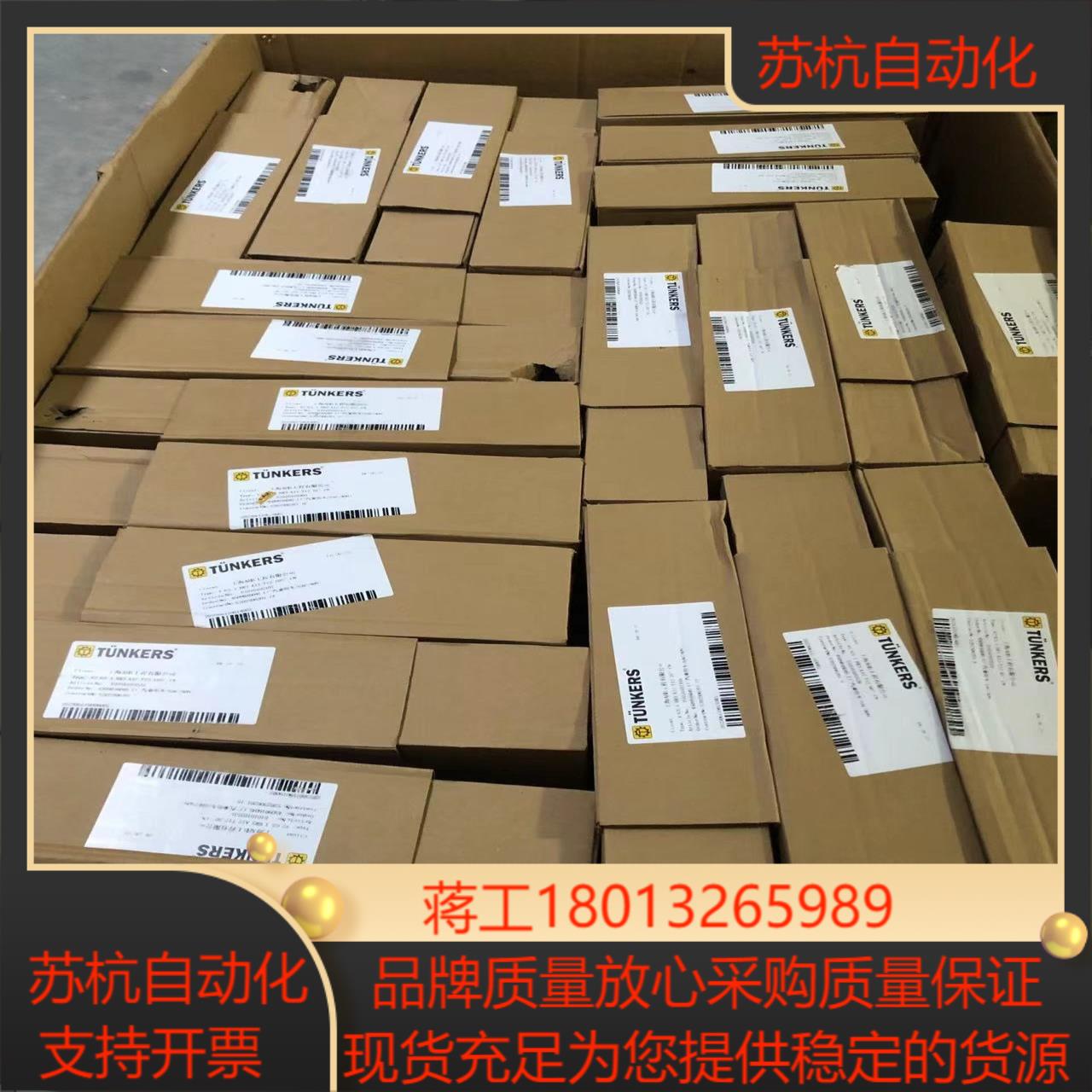 TUNKERS全新50-63气缸A10/A11/A12各种角