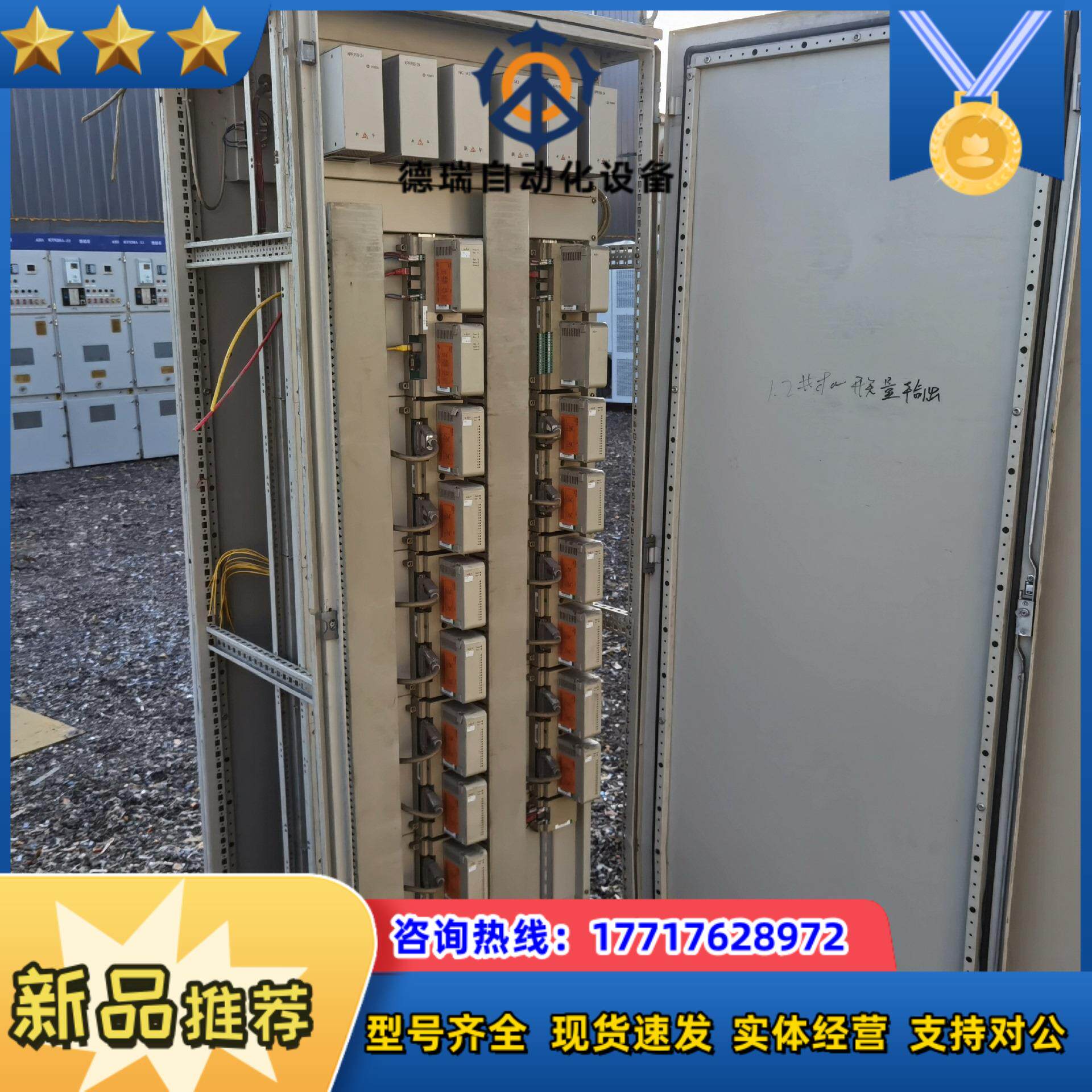 新华XDC800   XCC-NET     XDO-84-议价