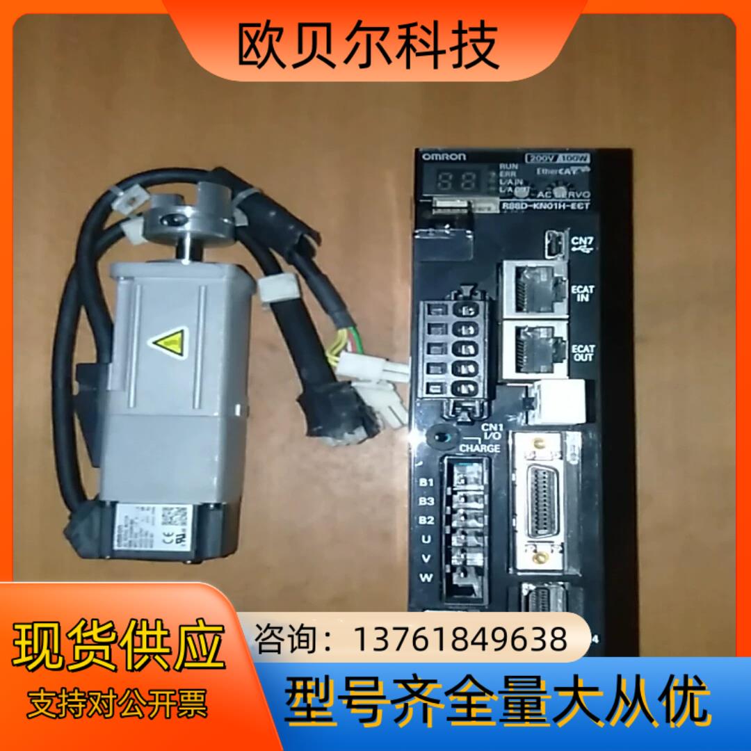R88D-KN01H-ECT伺服驱动器电机套装R88M