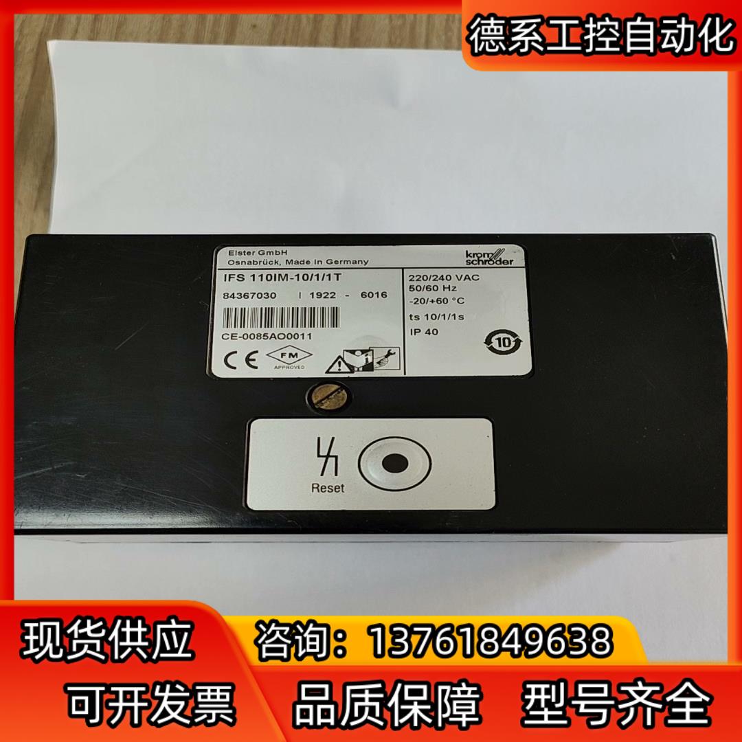 IFS110IM-10/1/1T控制器，正常使用，功