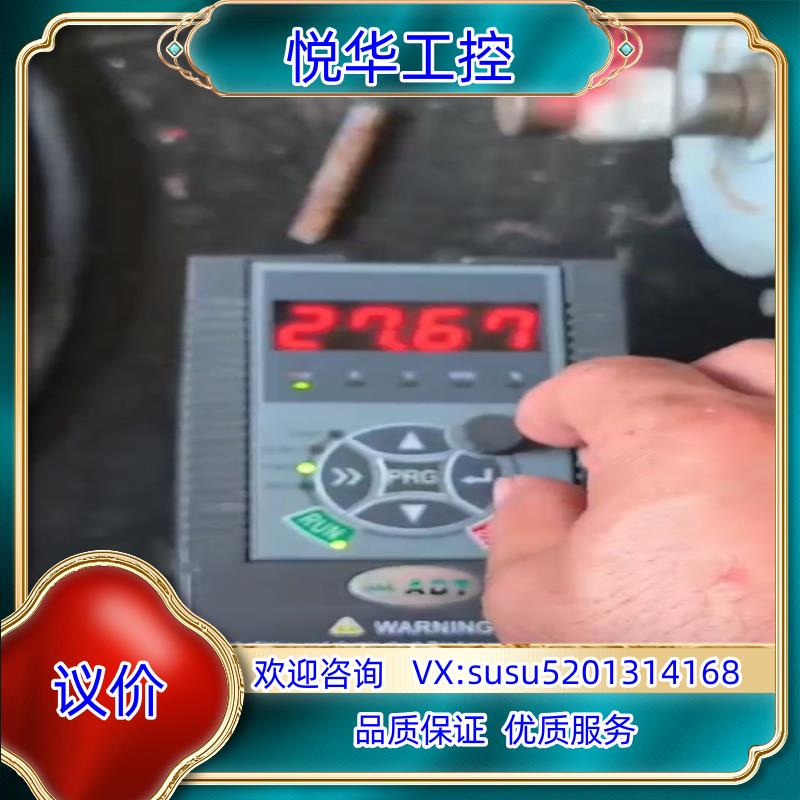 澳地特变频器AD200-T41R5GB2R2PB议价