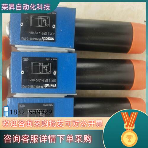 R900483788ZDR6DP2-4X/210YM