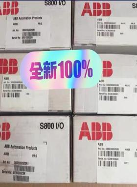 【工控自动化】未开封ABB AC800F S800 IO订货号3议价