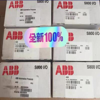 【工控自动化】未开封ABB AC800F S800 IO订货号3议价