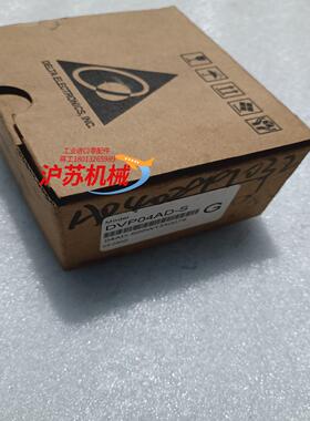 全新台达PLC，DⅤP04AD－S，