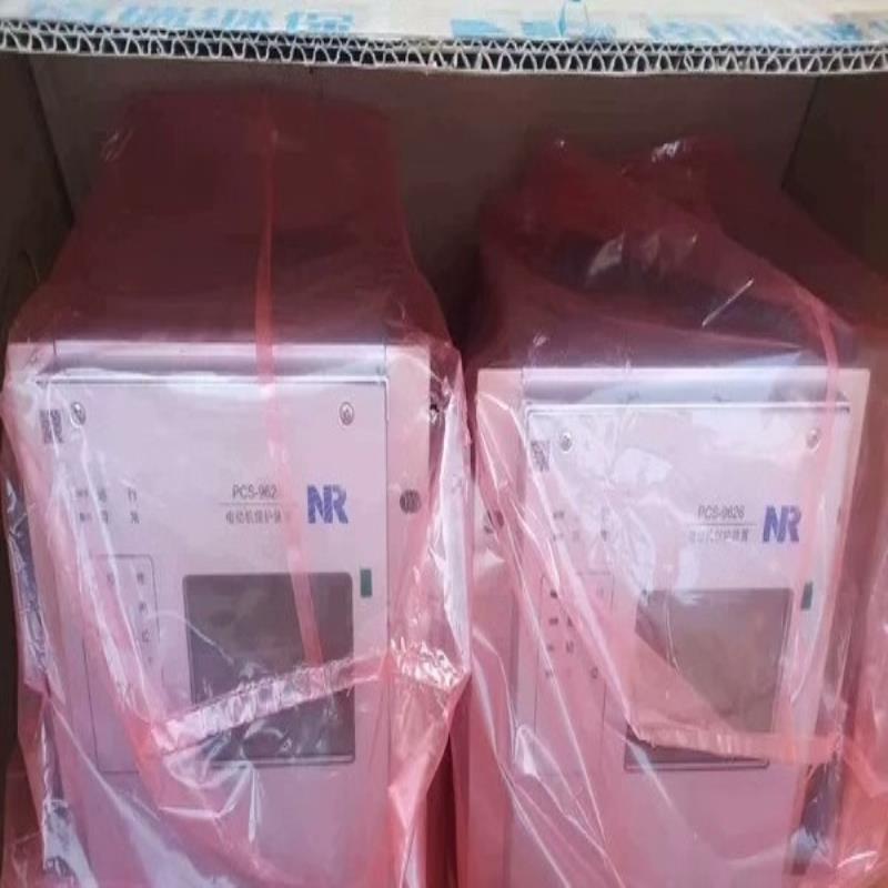 [德峰]南瑞继保PCS-9626C电动机保护测控装置DC220V5A