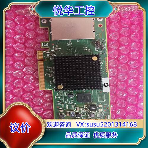 原装 HP H221 LSI 9207-8e 阵列卡 SAS议价