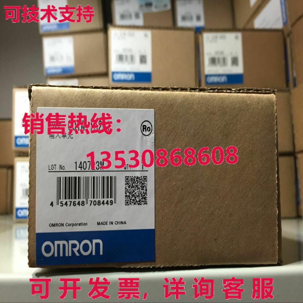 供应原装CJ1W-IA201   CJ1WIA201 输入单元 可编程式逻辑控制器模