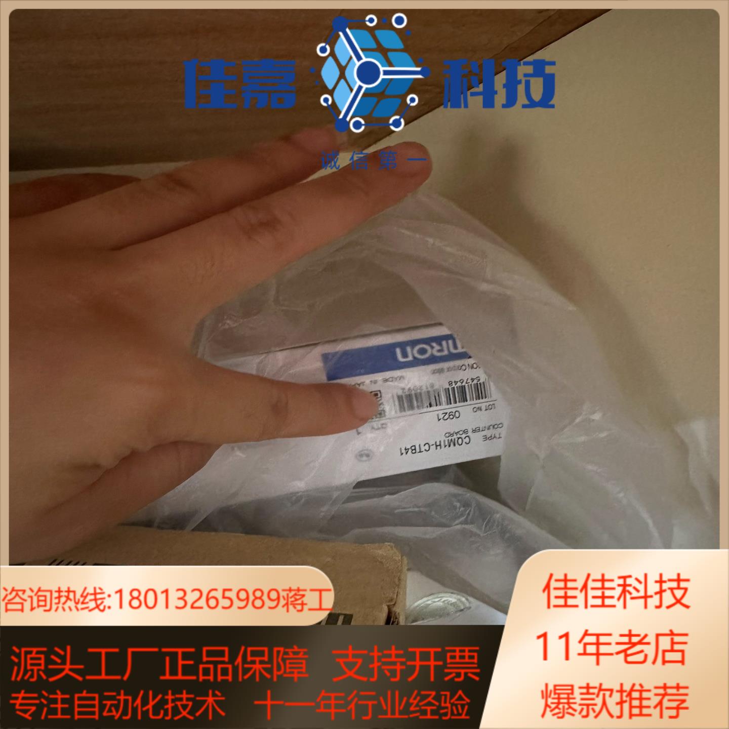 CQM1-CTB41  CQM1-CLK21