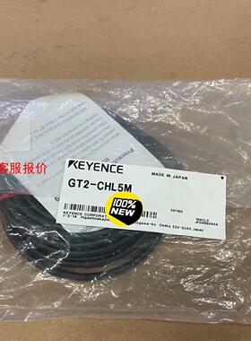 GT2-CHL5M全新原装正品基恩士连接线缆，没开封的实物图