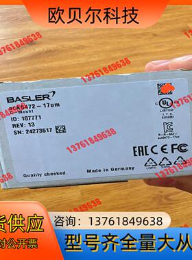 巴斯勒acA5472-17um