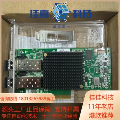 Emulex 原装全新 LPE16002-M6 双光口16G