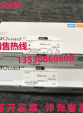 原装供应F 6217 HIMA 模拟输入模块