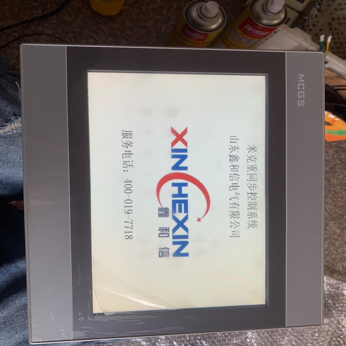 [德峰]昆仑通态触摸屏TPC1061Hn 有3台 成色不错 功能包好