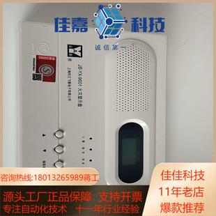 252A 松江云安 9601原JB 通