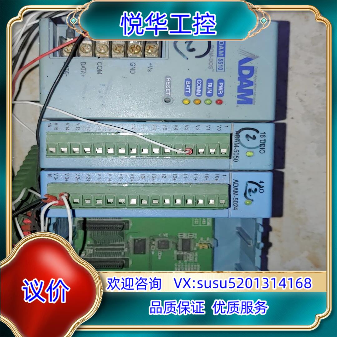 原装研华ADAM-5024  ADAM-5050   AMAD5议价