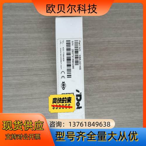 实点16点输出模块XB6-0016B，项目剩余1个，全新已经