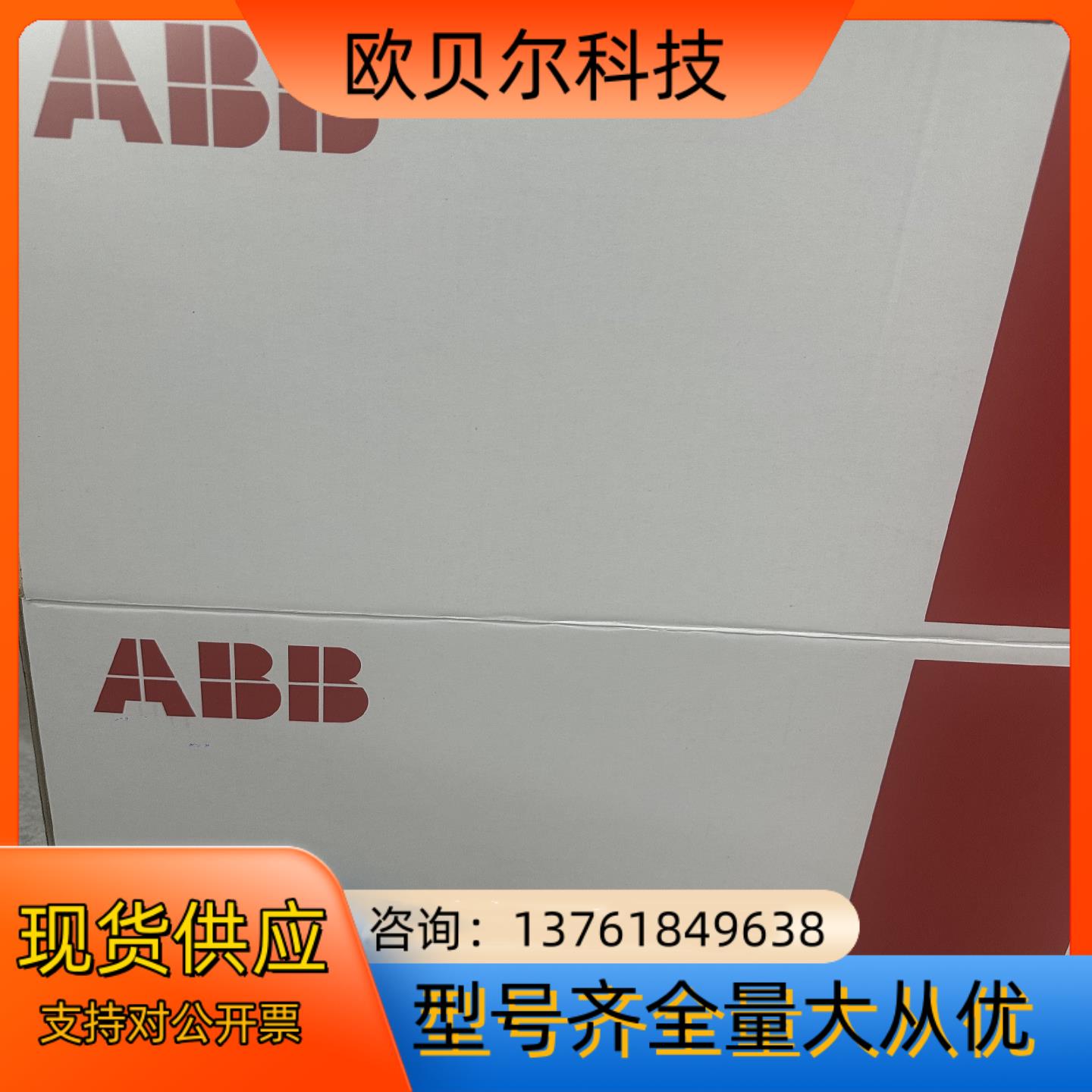 ABB软启动 PSTX142-600-70  ABB软启动器