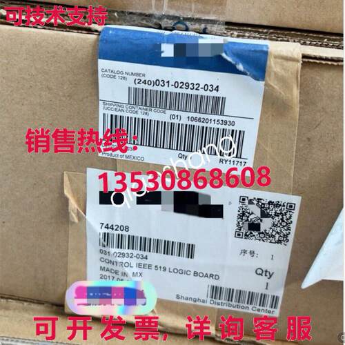 原装供应for new 031-02932-034 Via  or