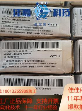 KAILIN海林温控器 HA303－UN006    共三十