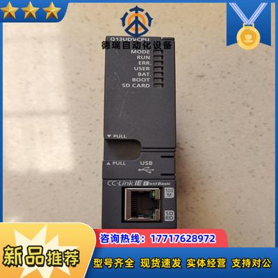 三菱CPU Q13UDVCPU 正品，，功能正常议价
